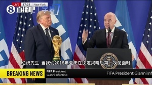 因凡蒂诺：本届世界杯已超出所有预期！我们在美国团结整个世界！
