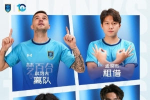 2026赛季夏季转会窗口期间：科列夫离队，孟俊杰租借加盟无锡吴钩